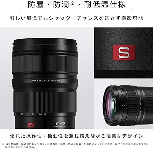 Objektiv Panasonic S-E2470 LUMIX S PRO 24-70 mm F2.8-L-spoj za pričvršćivanje Leica